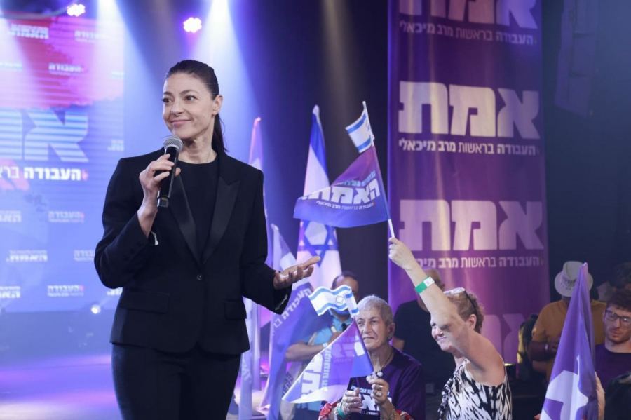 حزب العمل يطرح برنامجًا سياسيًا بروح يتسحاق رابين